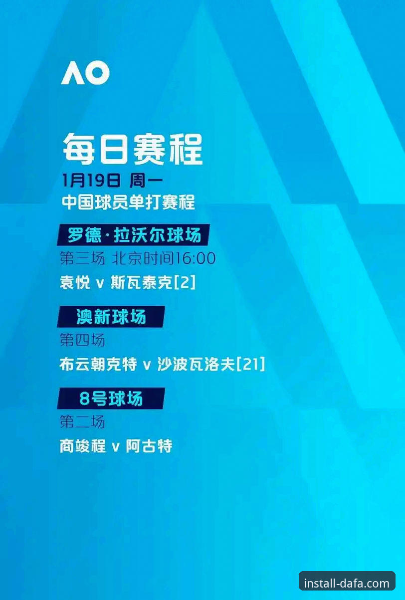 NBA季后赛尼克斯队大胜创纪录，大发168平台观赛体验详解